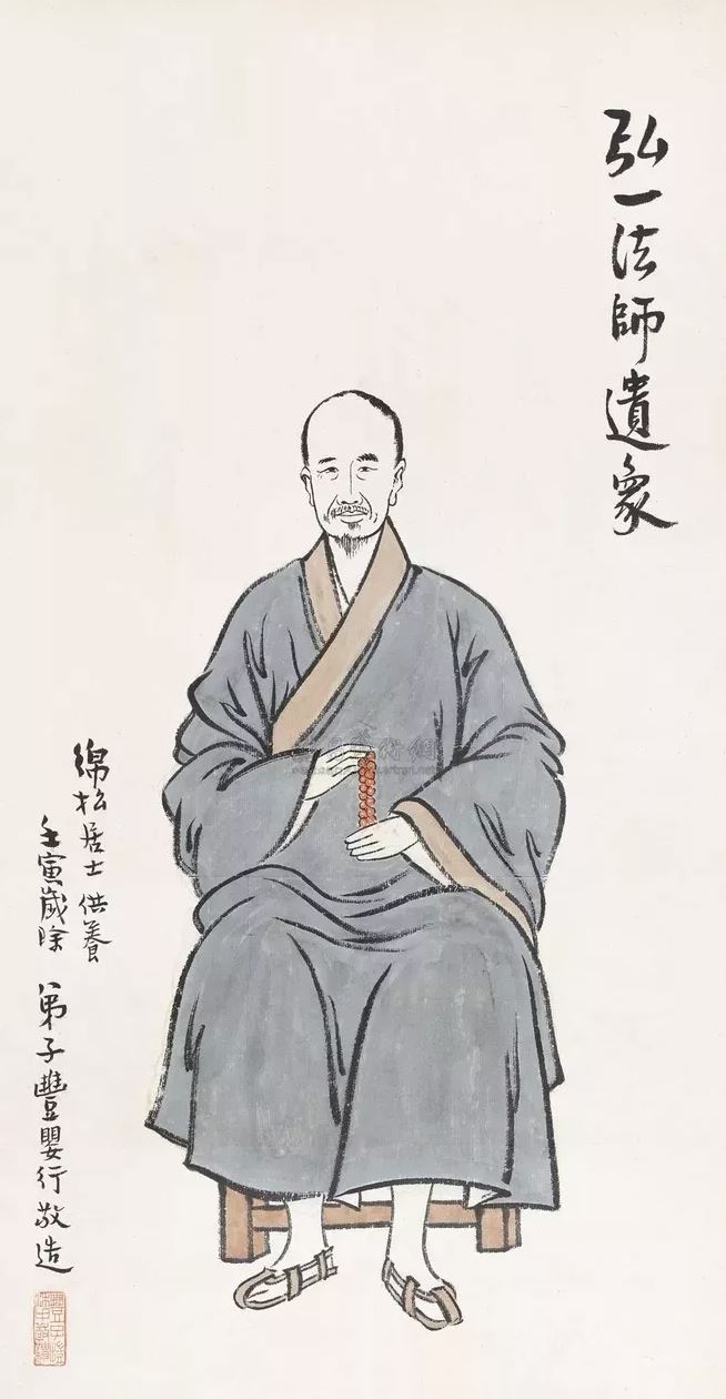 弘一大師佛系書法褪盡人生煙火